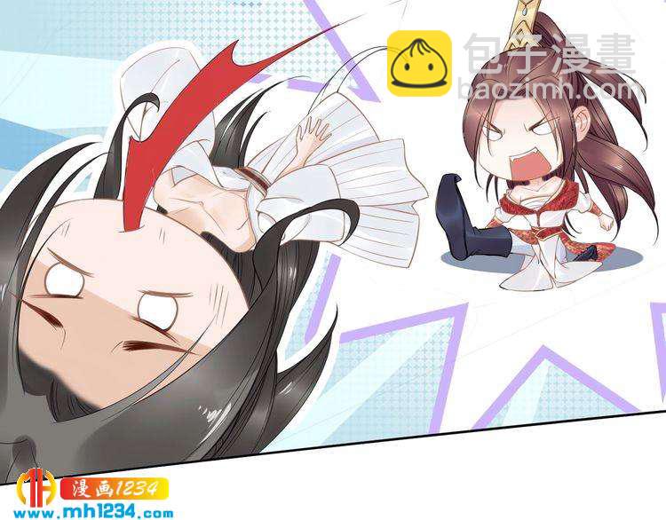 第44话 太子也有被吃的一天(1/3)-第44话