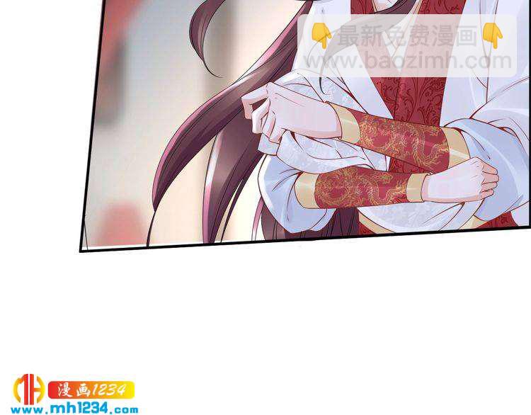 第44话 太子也有被吃的一天(1/3)-第44话