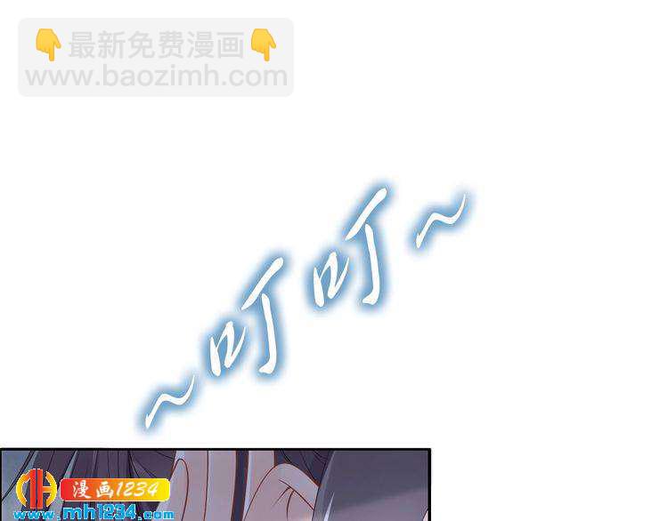 第44话 太子也有被吃的一天(1/3)-第44话