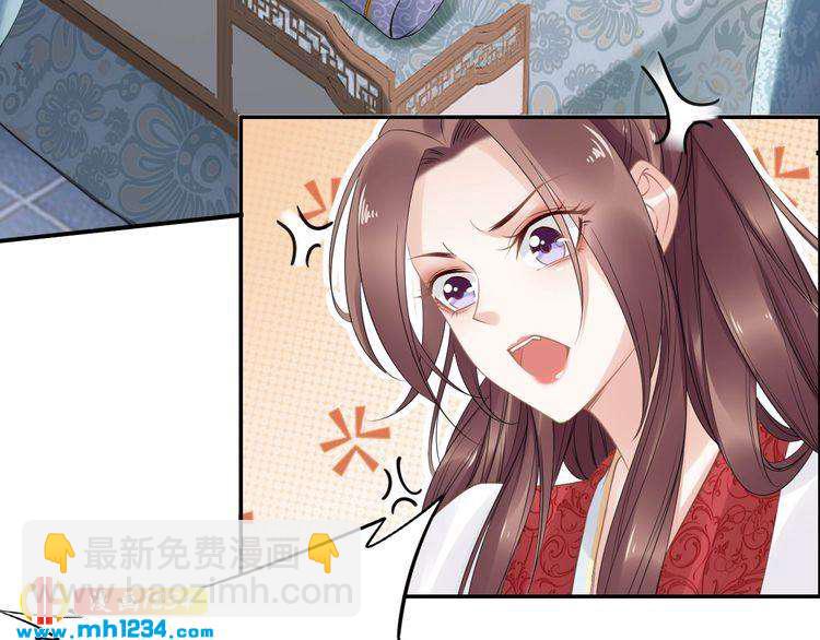 第44话 太子也有被吃的一天(1/3)-第44话