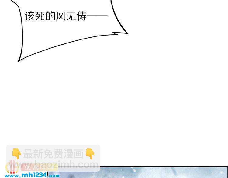 第44话 太子也有被吃的一天(1/3)-第44话