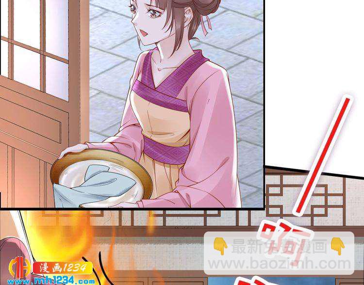 第44话 太子也有被吃的一天(1/3)-第44话