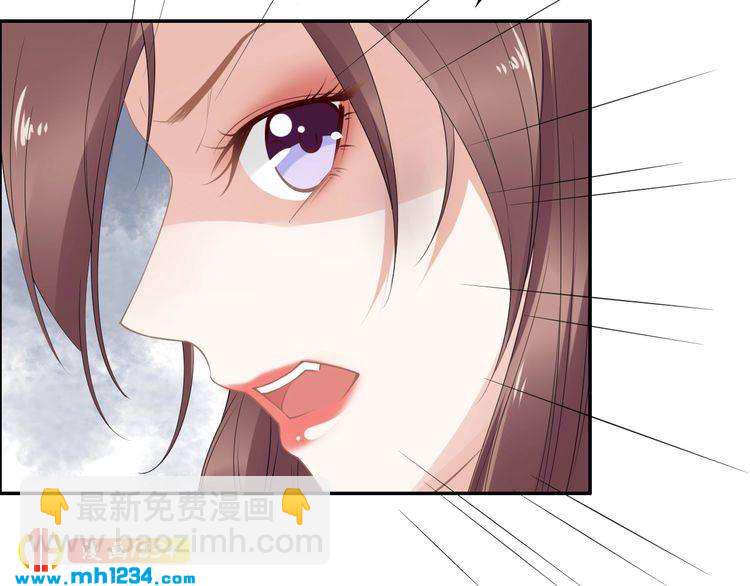 第44话 太子也有被吃的一天(1/3)-第44话