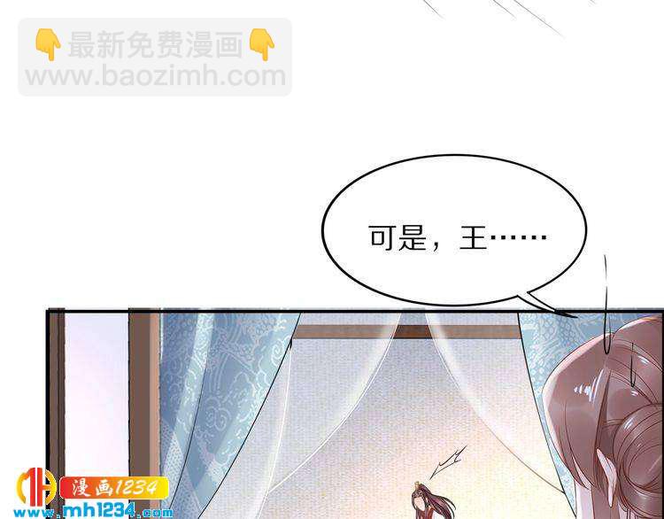 第44话 太子也有被吃的一天(1/3)-第44话