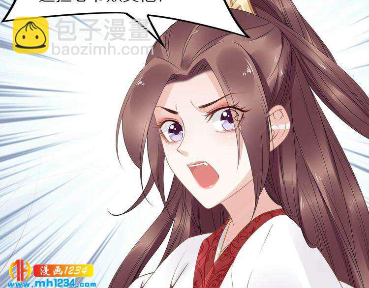 第44话 太子也有被吃的一天(1/3)-第44话