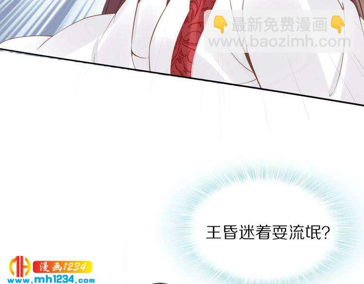 第44话 太子也有被吃的一天(1/3)-第44话