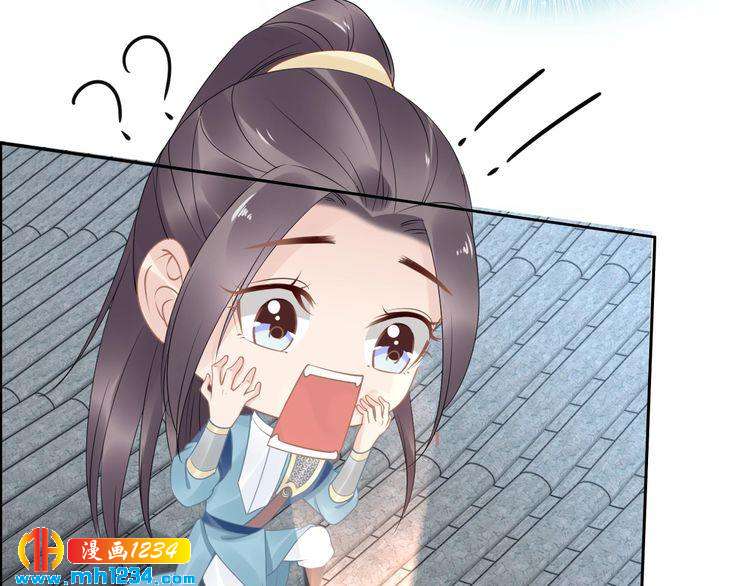 第44话 太子也有被吃的一天(1/3)-第44话