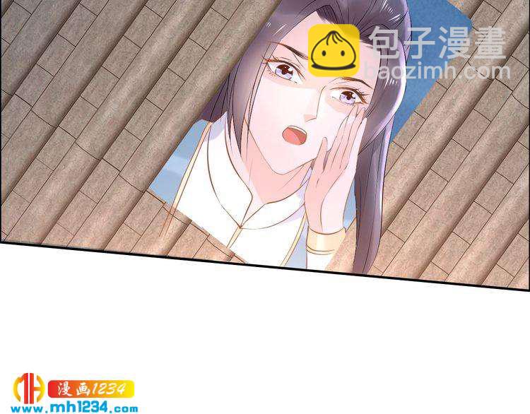 第44话 太子也有被吃的一天(1/3)-第44话