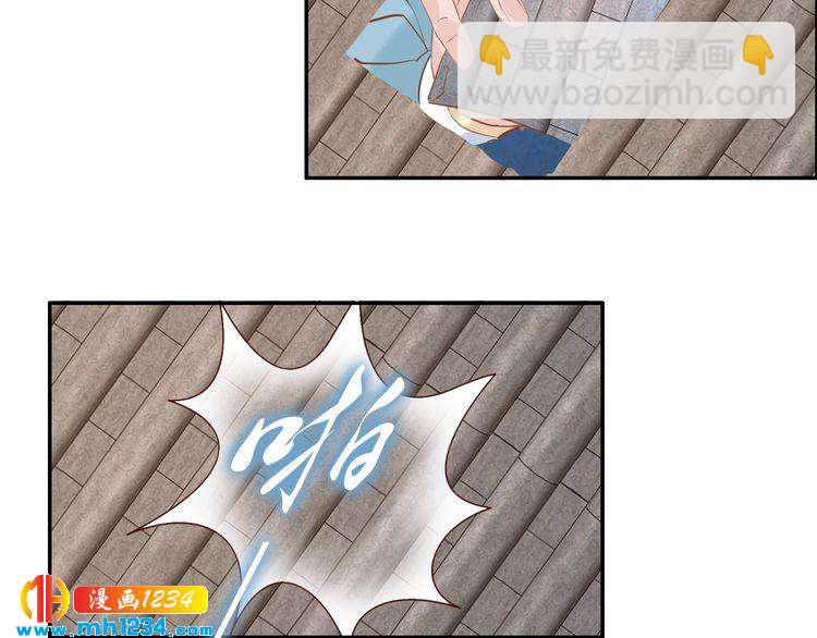 第44话 太子也有被吃的一天(1/3)-第44话