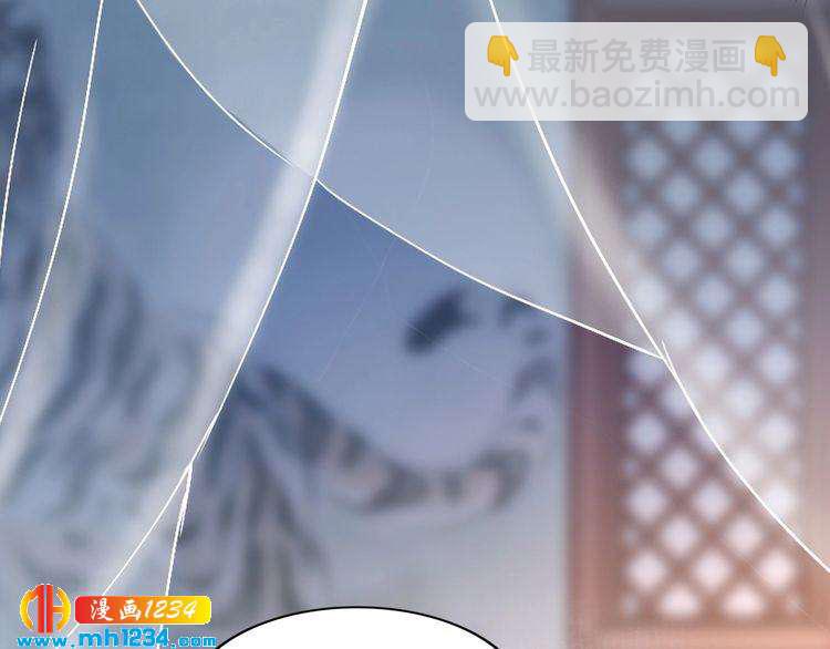 第44话 太子也有被吃的一天(1/3)-第44话