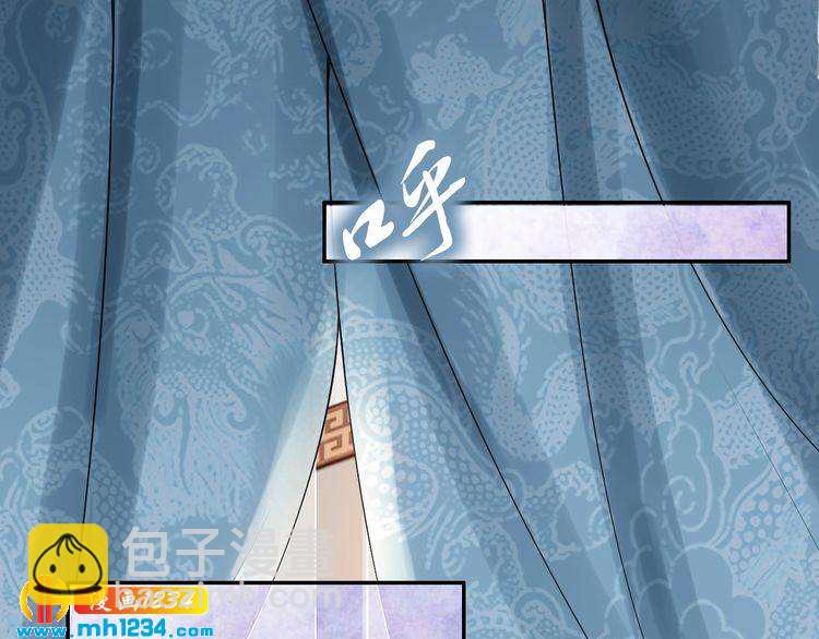 第44话 太子也有被吃的一天(1/3)-第44话