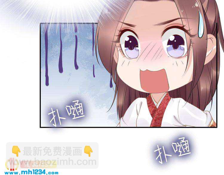 第46话 孤压回来才公平(1/2)-第46话