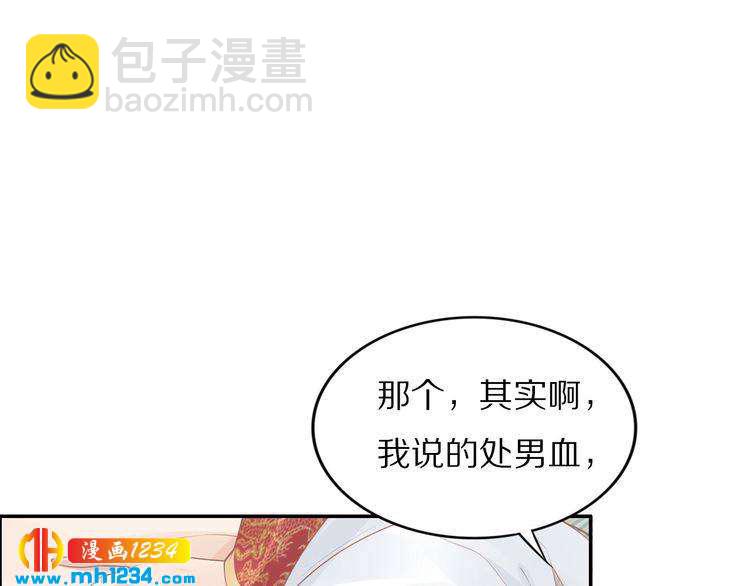 第46话 孤压回来才公平(1/2)-第46话