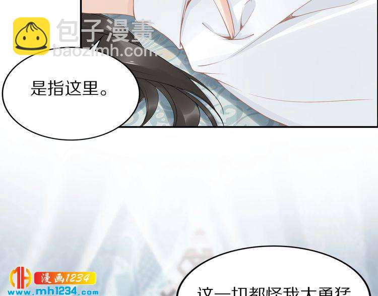 第46话 孤压回来才公平(1/2)-第46话