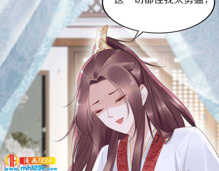 第46话 孤压回来才公平(1/2)-第46话