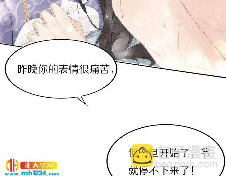 第46话 孤压回来才公平(1/2)-第46话