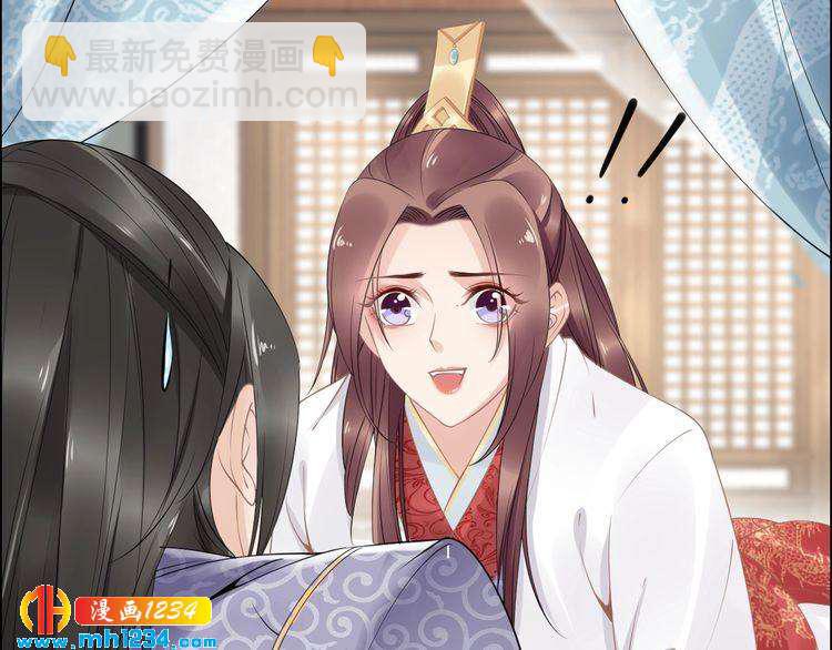 第46话 孤压回来才公平(1/2)-第46话