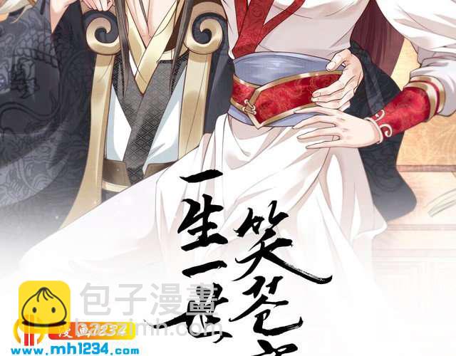 第46话 孤压回来才公平(1/2)-第46话