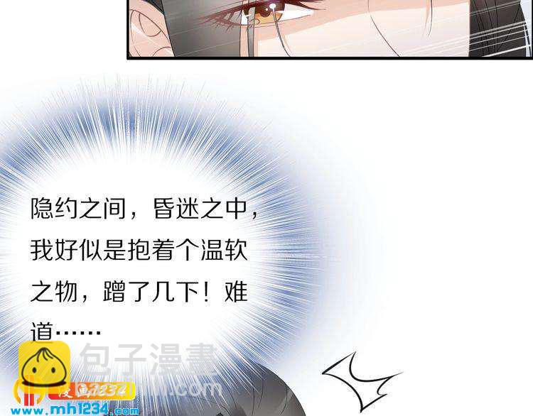 第46话 孤压回来才公平(1/2)-第46话