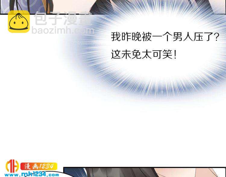 第46话 孤压回来才公平(1/2)-第46话