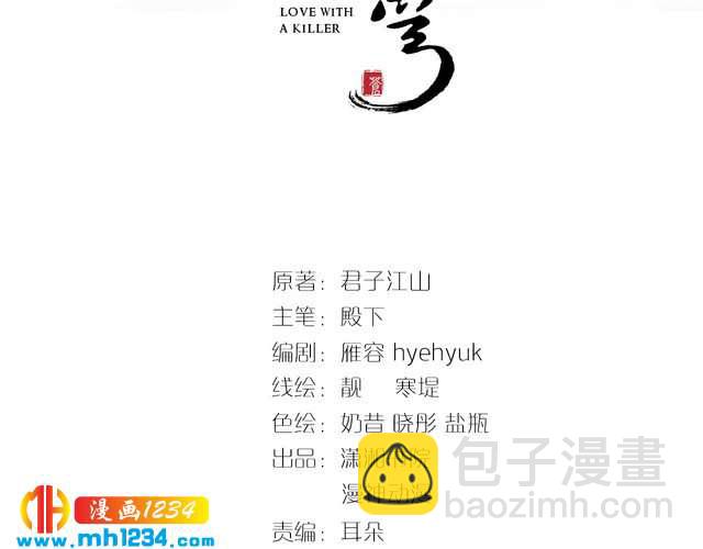 第46话 孤压回来才公平(1/2)-第46话