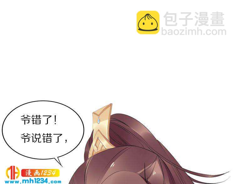 第46话 孤压回来才公平(1/2)-第46话