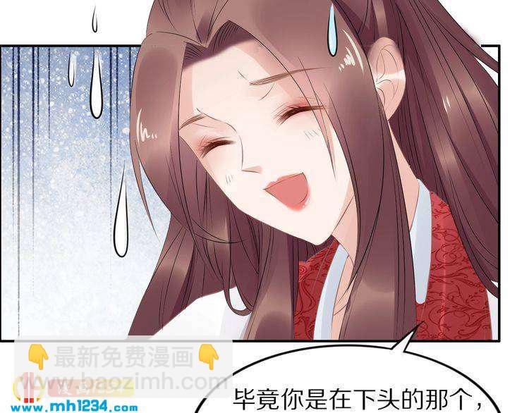 第46话 孤压回来才公平(1/2)-第46话