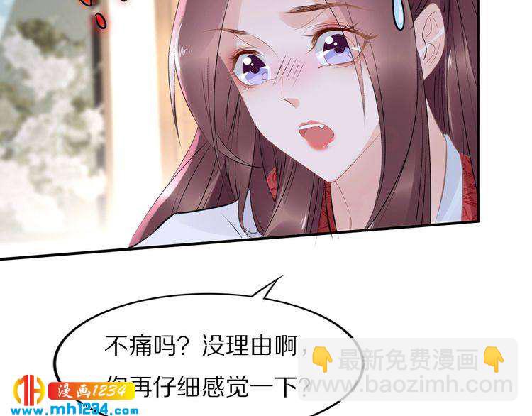 第46话 孤压回来才公平(1/2)-第46话