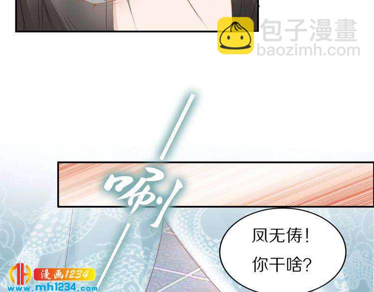 第46话 孤压回来才公平(1/2)-第46话