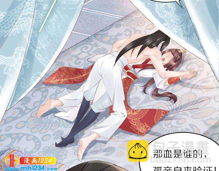 第46话 孤压回来才公平(1/2)-第46话