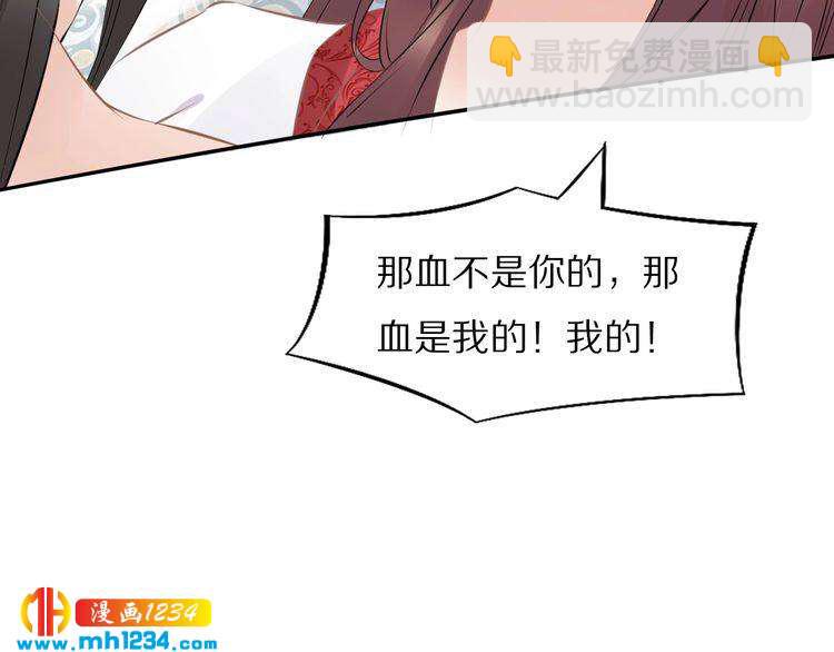 第46话 孤压回来才公平(1/2)-第46话