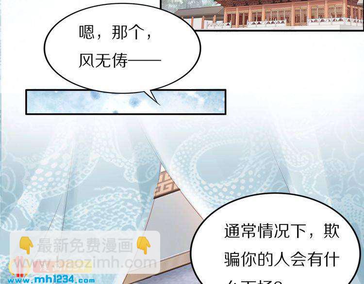 第46话 孤压回来才公平(1/2)-第46话