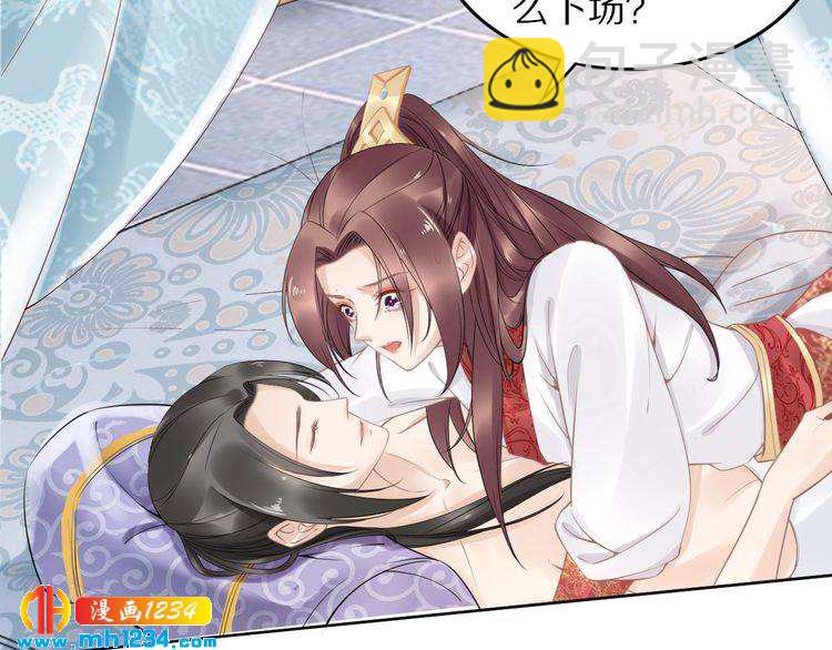 第46话 孤压回来才公平(1/2)-第46话