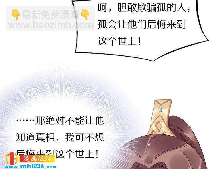 第46话 孤压回来才公平(1/2)-第46话