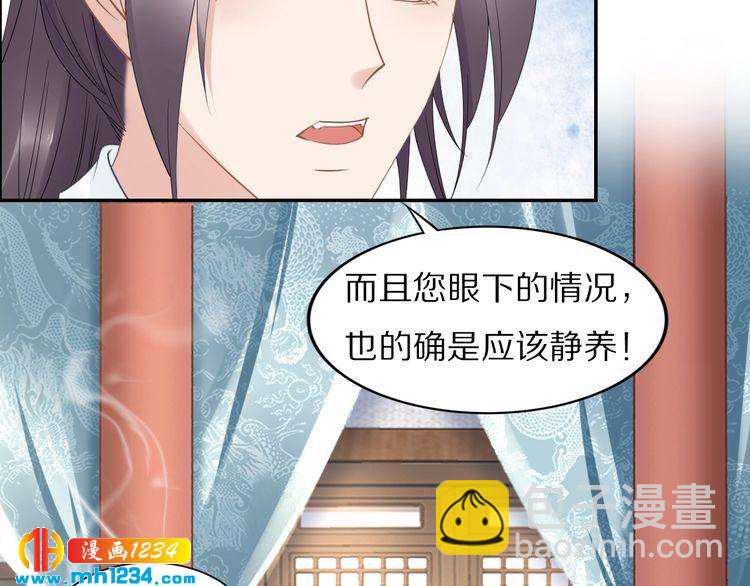 第48话 孤生病了，你来不来(1/2)-第48话