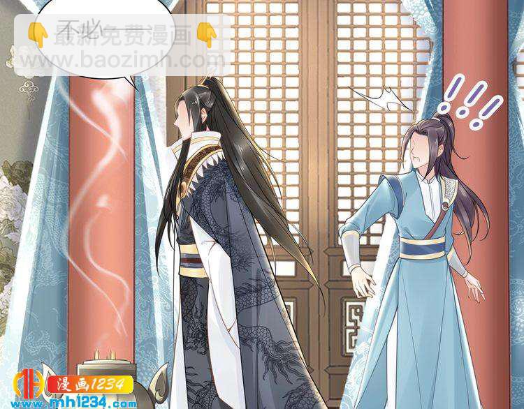 第48话 孤生病了，你来不来(1/2)-第48话