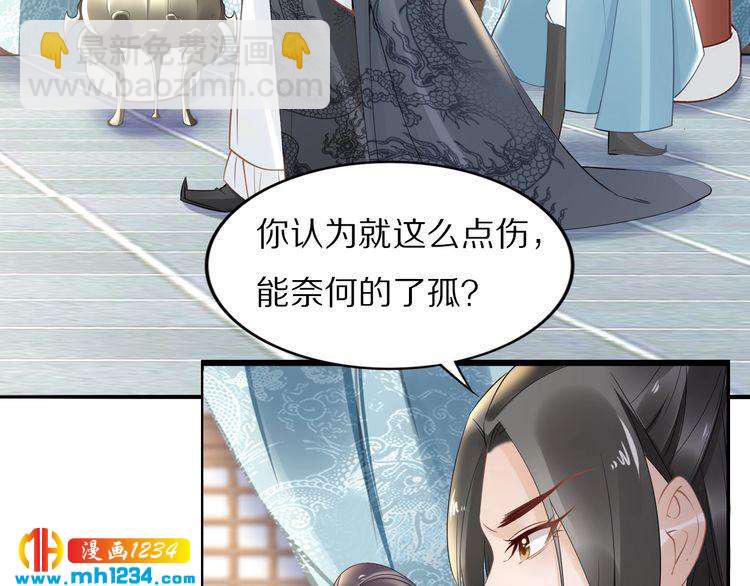 第48话 孤生病了，你来不来(1/2)-第48话