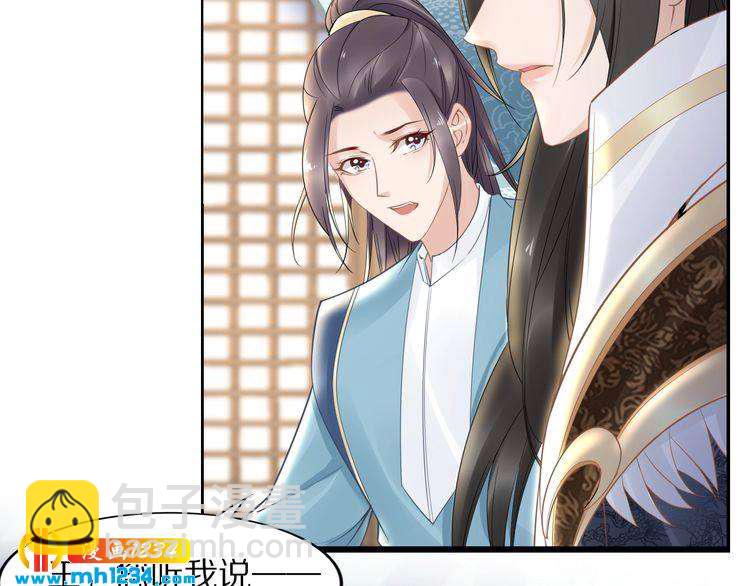 第48话 孤生病了，你来不来(1/2)-第48话