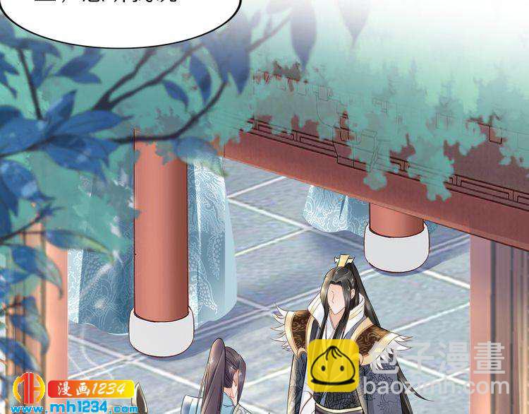 第48话 孤生病了，你来不来(1/2)-第48话