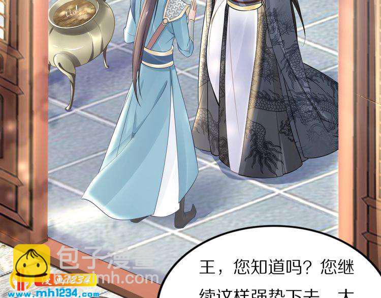 第48话 孤生病了，你来不来(1/2)-第48话