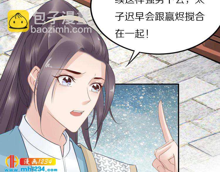 第48话 孤生病了，你来不来(1/2)-第48话