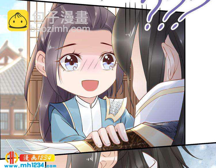 第48话 孤生病了，你来不来(1/2)-第48话