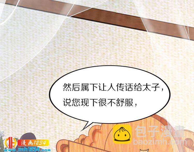 第48话 孤生病了，你来不来(1/2)-第48话