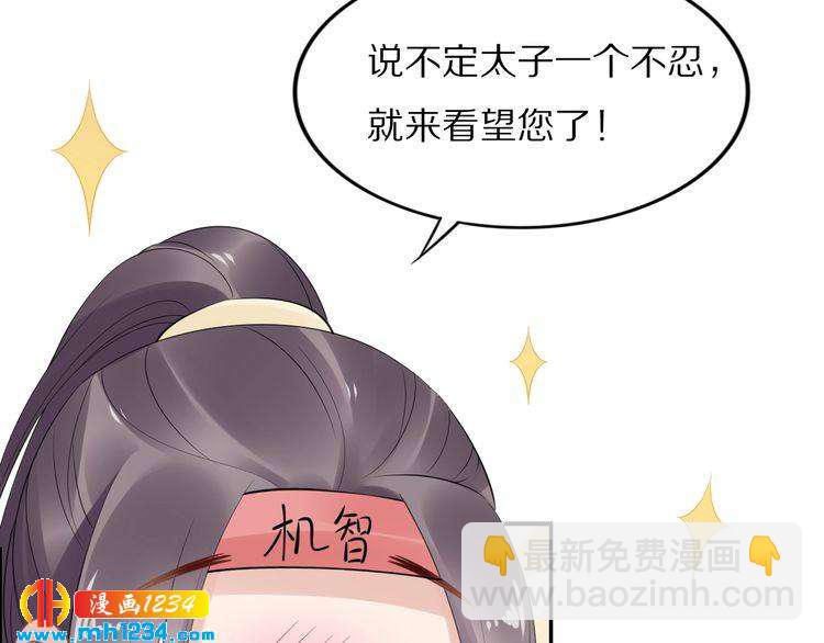 第48话 孤生病了，你来不来(1/2)-第48话