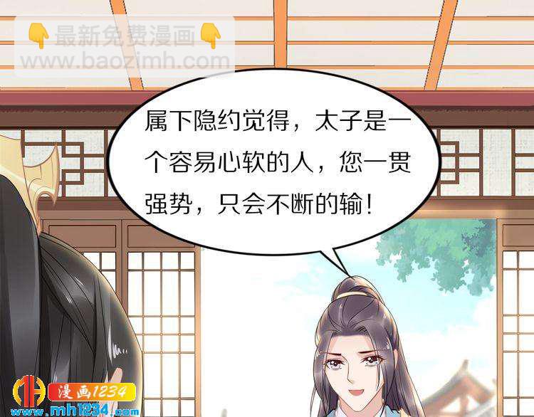 第48话 孤生病了，你来不来(1/2)-第48话