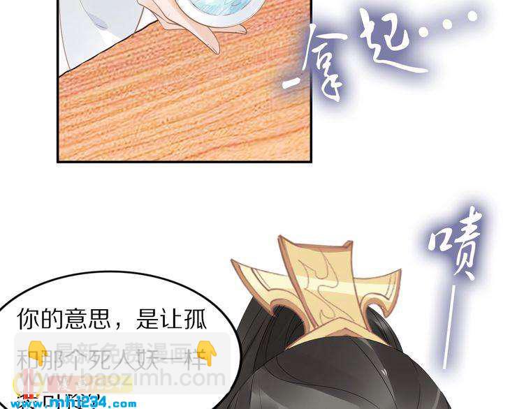 第48话 孤生病了，你来不来(1/2)-第48话