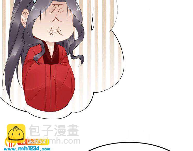 第48话 孤生病了，你来不来(1/2)-第48话