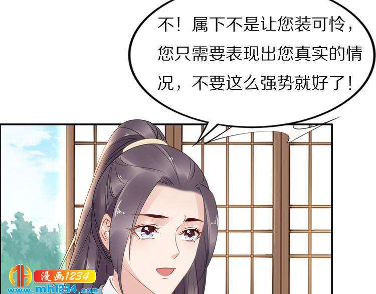 第48话 孤生病了，你来不来(1/2)-第48话