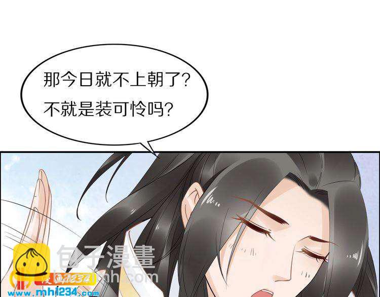 第48话 孤生病了，你来不来(1/2)-第48话