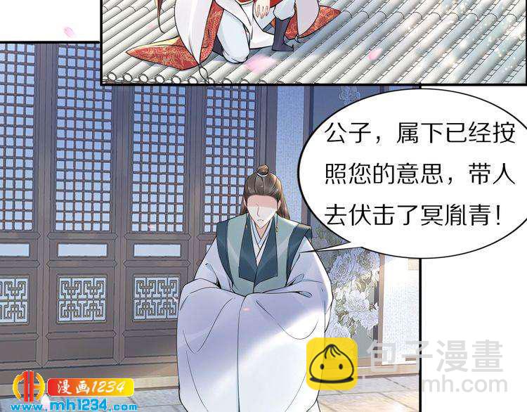 第50话 只为留在你身边(1/2)-第50话